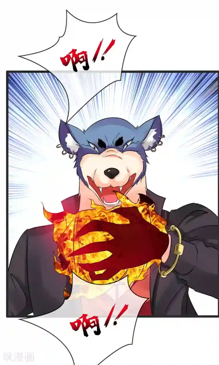 鹿神大人不开窍第8话 我会帮你开窍的