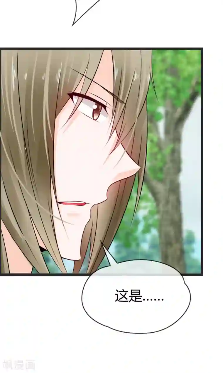 鹿神大人不开窍第8话 我会帮你开窍的