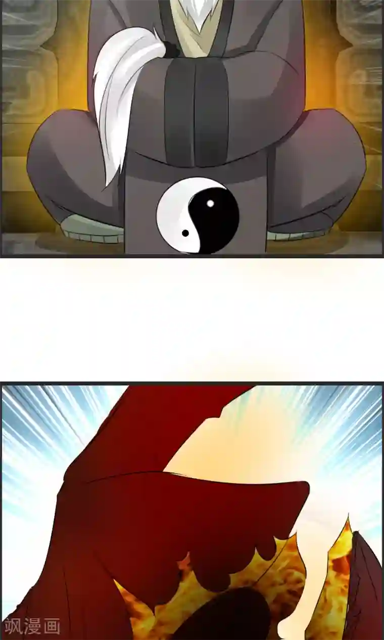 鹿神大人不开窍第8话 我会帮你开窍的