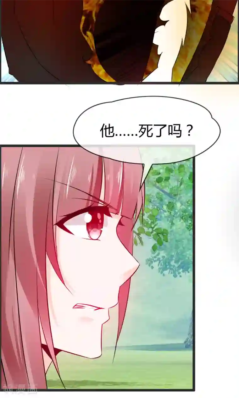 鹿神大人不开窍第8话 我会帮你开窍的