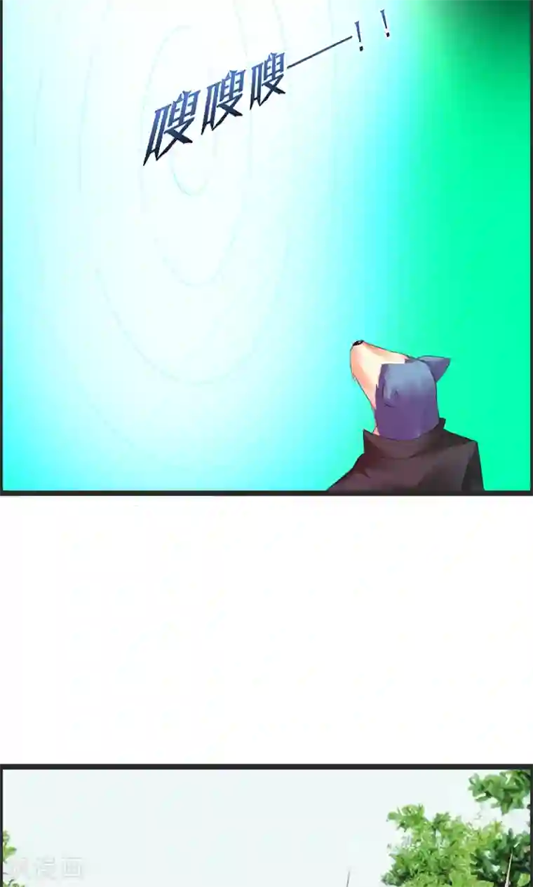 鹿神大人不开窍第8话 我会帮你开窍的