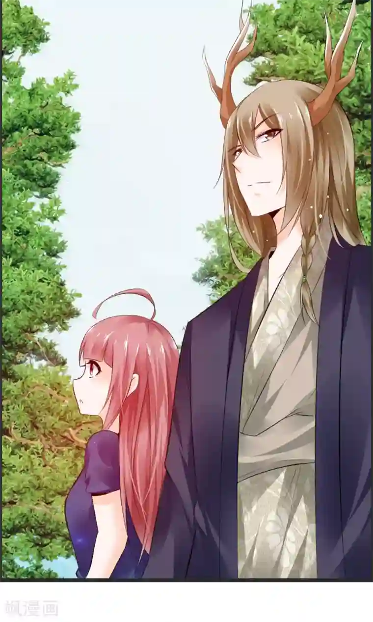 鹿神大人不开窍第8话 我会帮你开窍的