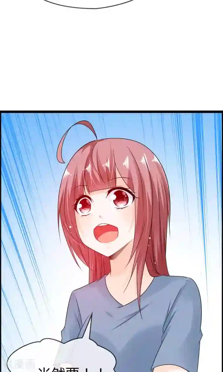 鹿神大人不开窍第9话 妖怪八卦周刊