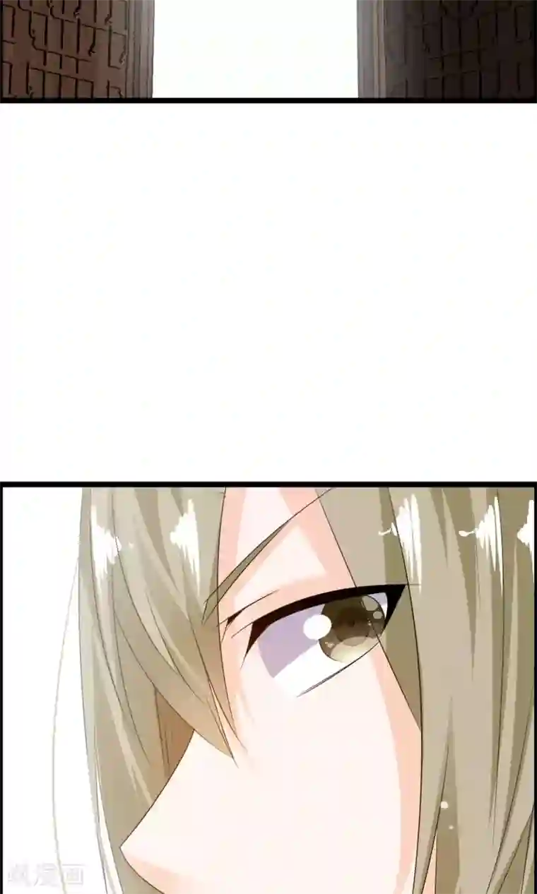 鹿神大人不开窍第9话 妖怪八卦周刊