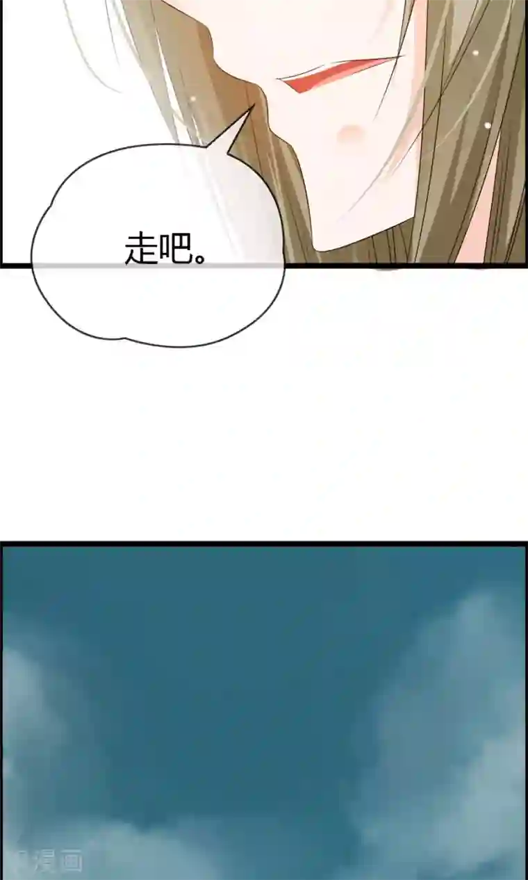 鹿神大人不开窍第9话 妖怪八卦周刊