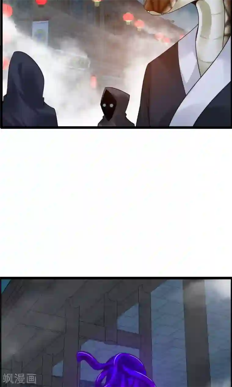 鹿神大人不开窍第9话 妖怪八卦周刊