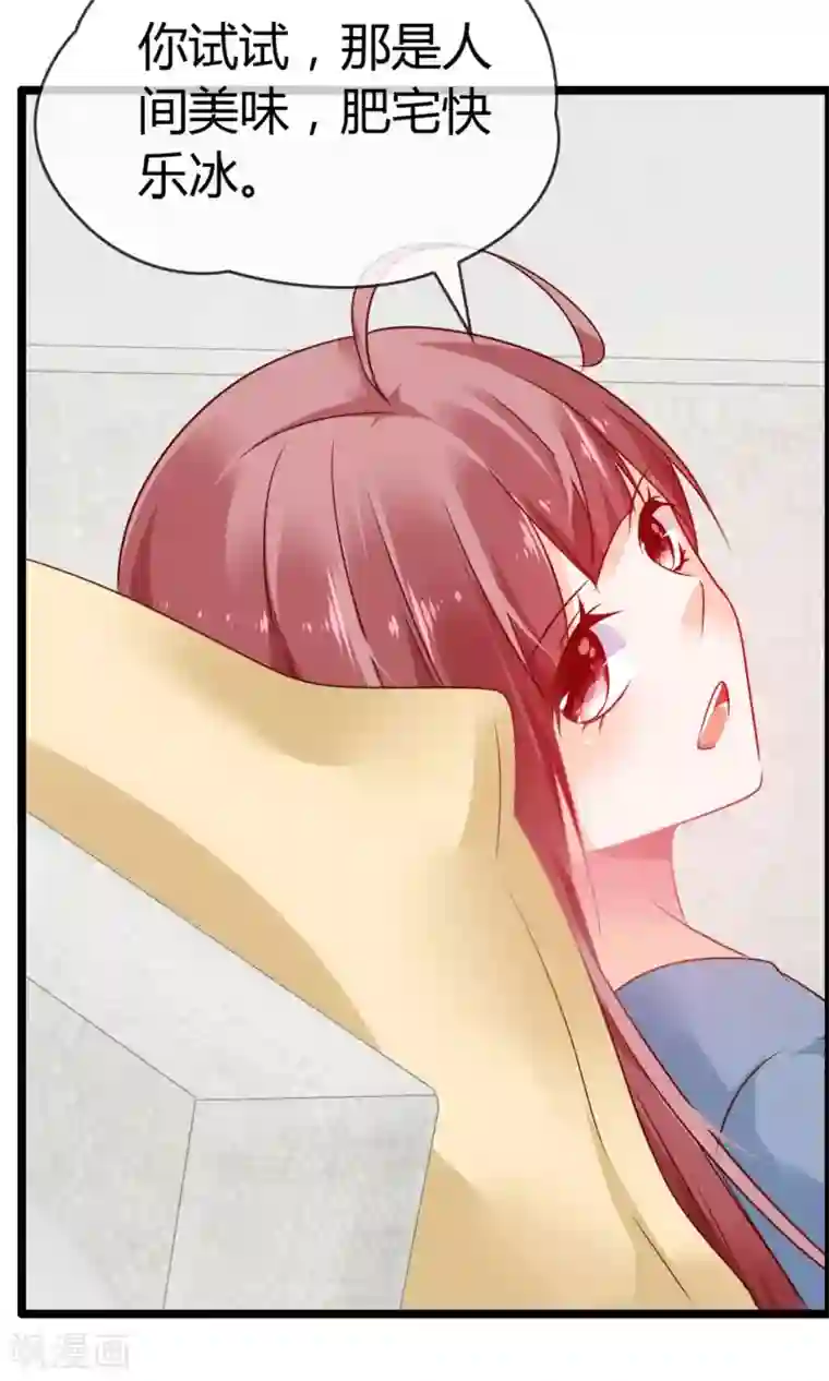 鹿神大人不开窍第9话 妖怪八卦周刊