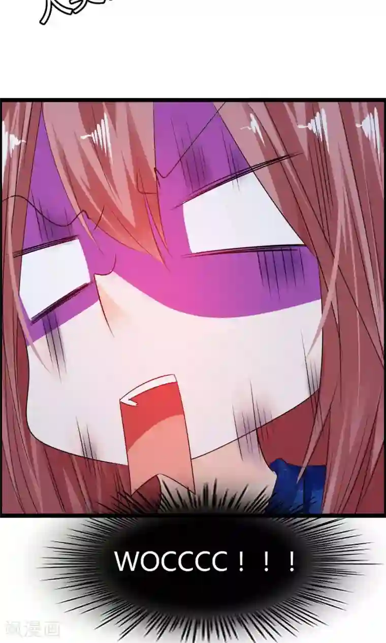 鹿神大人不开窍第9话 妖怪八卦周刊