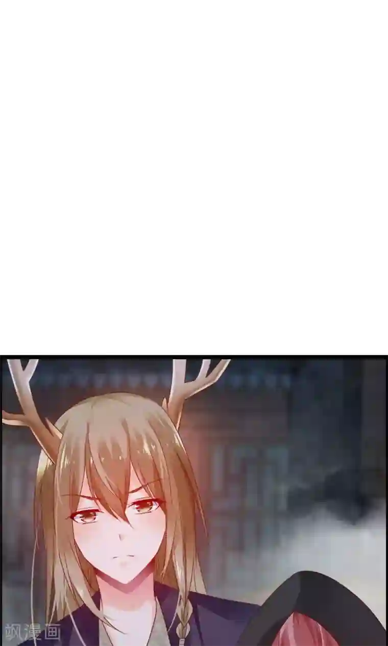 鹿神大人不开窍第9话 妖怪八卦周刊