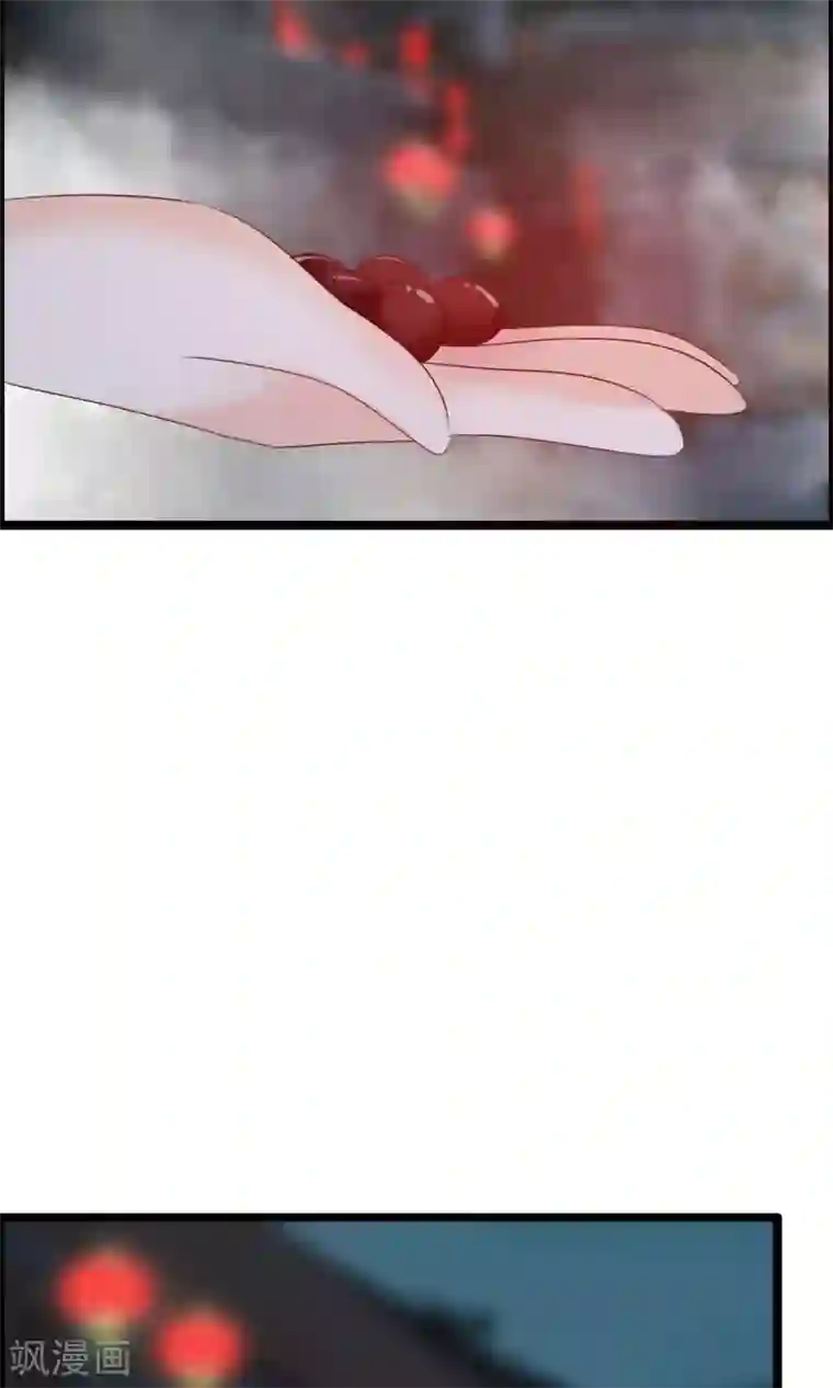 鹿神大人不开窍第9话 妖怪八卦周刊