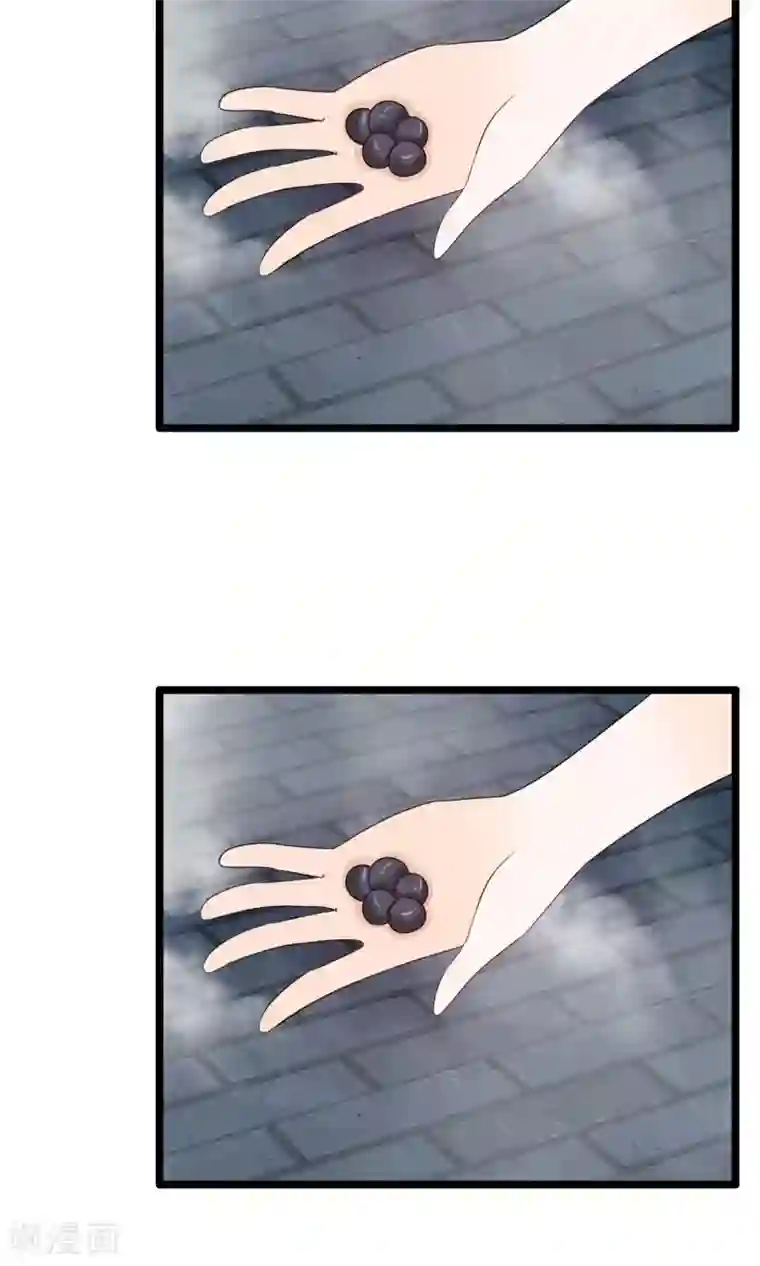 鹿神大人不开窍第9话 妖怪八卦周刊