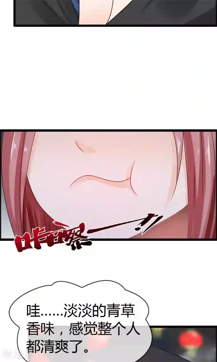 鹿神大人不开窍第9话 妖怪八卦周刊