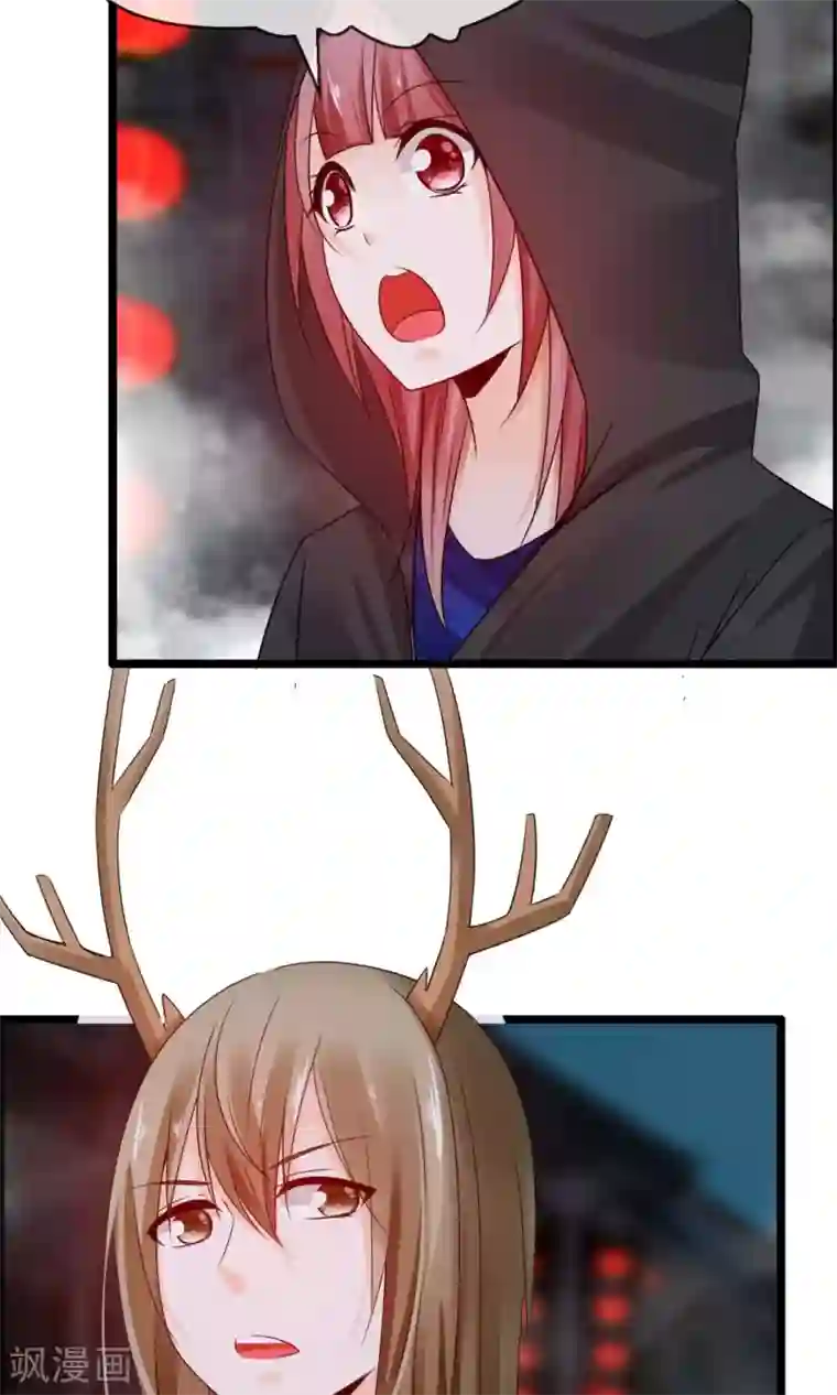 鹿神大人不开窍第9话 妖怪八卦周刊