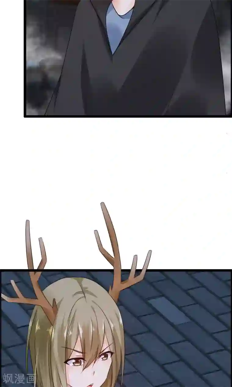 鹿神大人不开窍第9话 妖怪八卦周刊