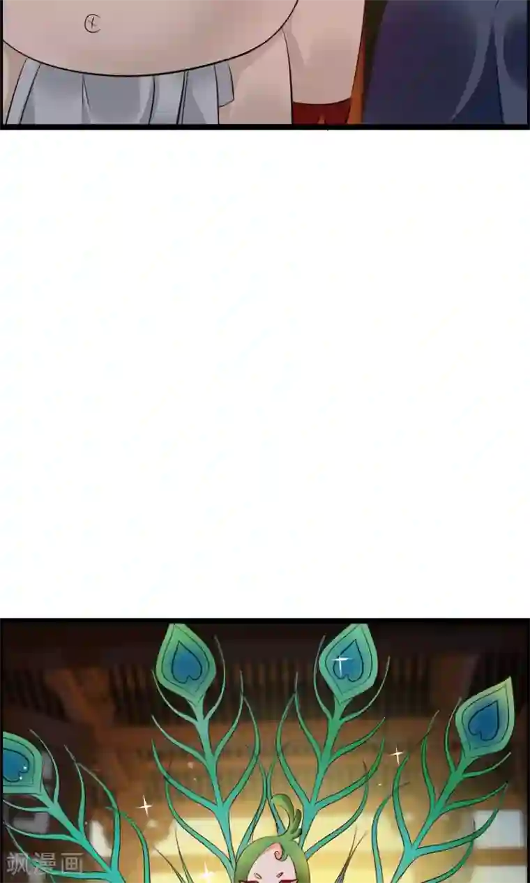 鹿神大人不开窍第9话 妖怪八卦周刊