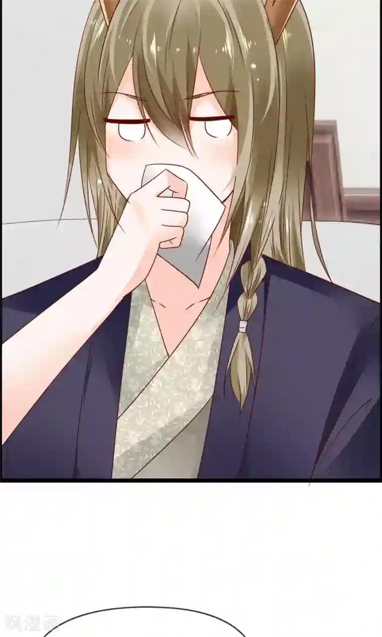 鹿神大人不开窍第9话 妖怪八卦周刊