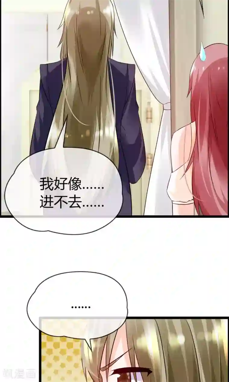 鹿神大人不开窍第10话 试衣间事件