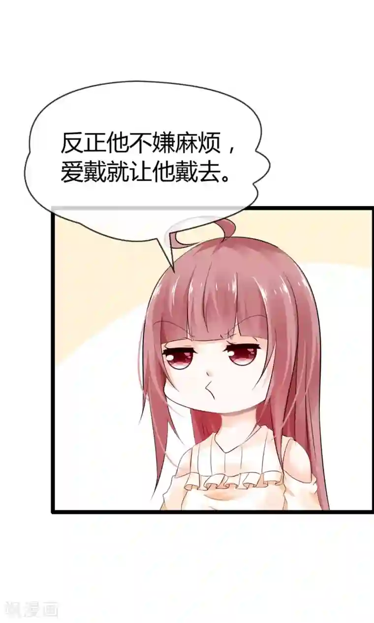 鹿神大人不开窍第10话 试衣间事件