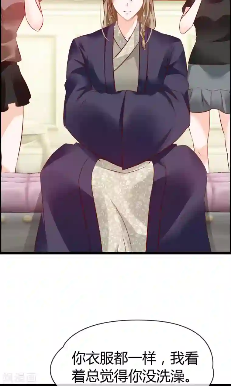 鹿神大人不开窍第10话 试衣间事件