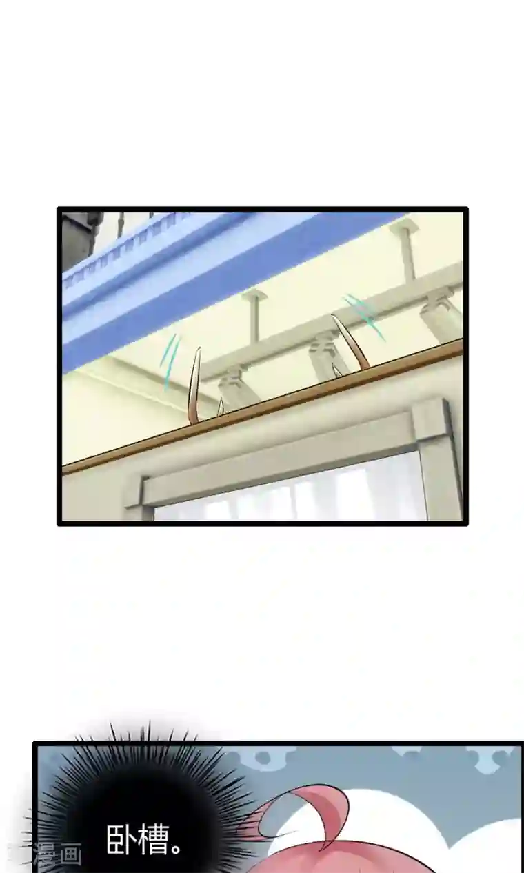 鹿神大人不开窍第10话 试衣间事件