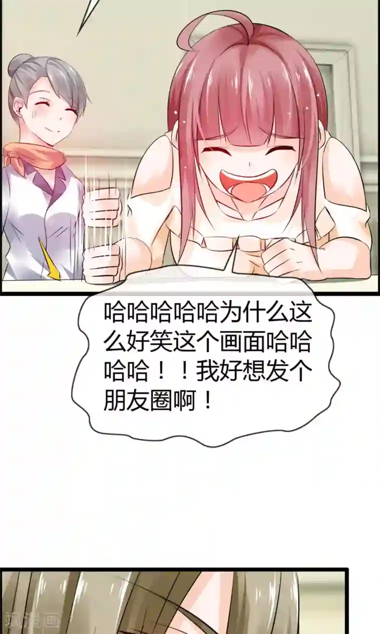 鹿神大人不开窍第10话 试衣间事件