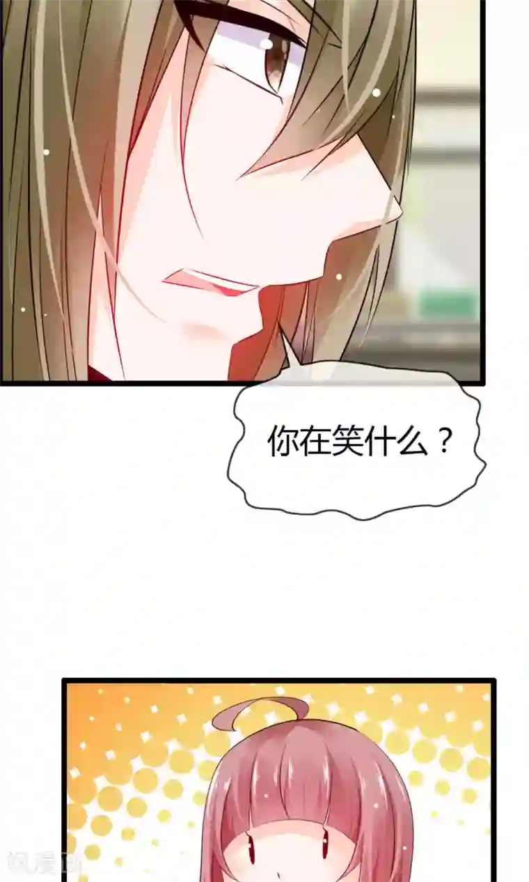 鹿神大人不开窍第10话 试衣间事件