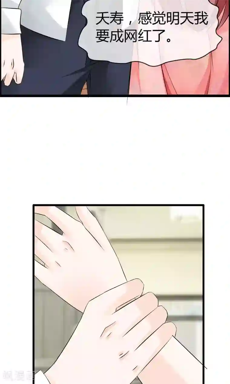 鹿神大人不开窍第10话 试衣间事件