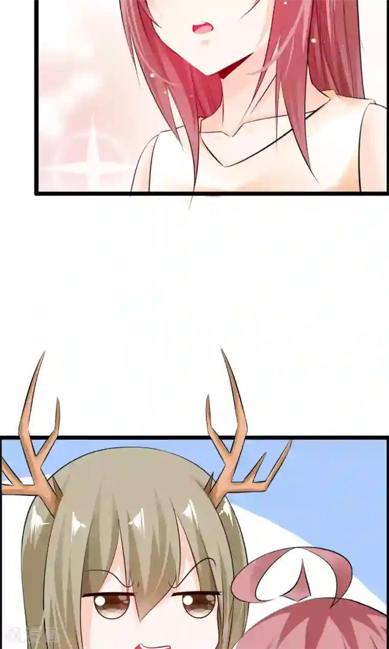 鹿神大人不开窍第10话 试衣间事件