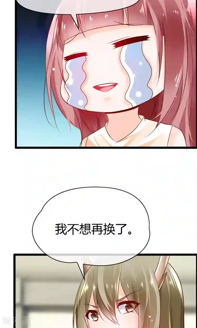 鹿神大人不开窍第10话 试衣间事件