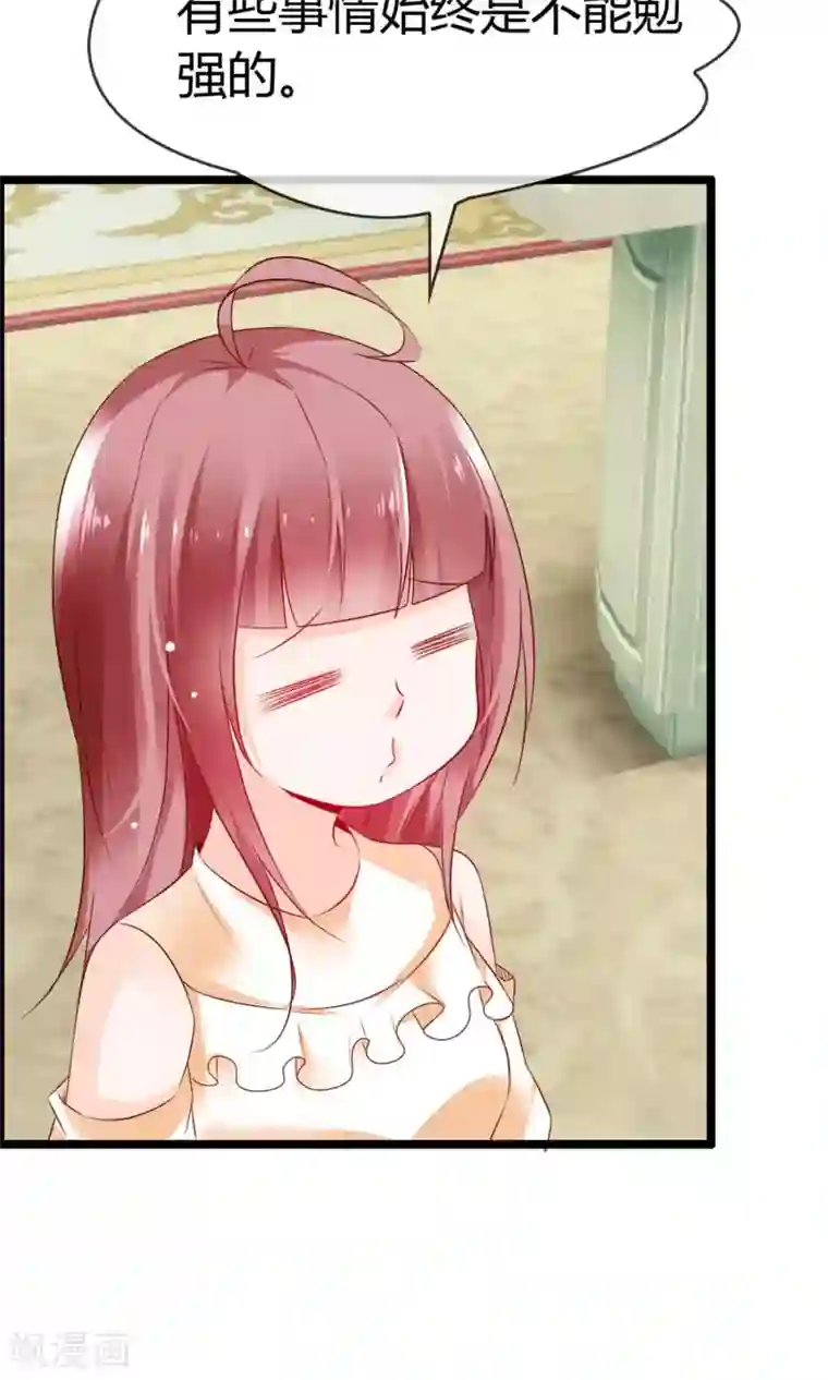 鹿神大人不开窍第10话 试衣间事件