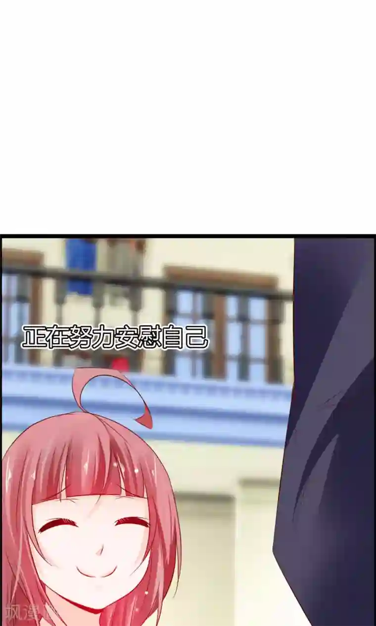 鹿神大人不开窍第10话 试衣间事件