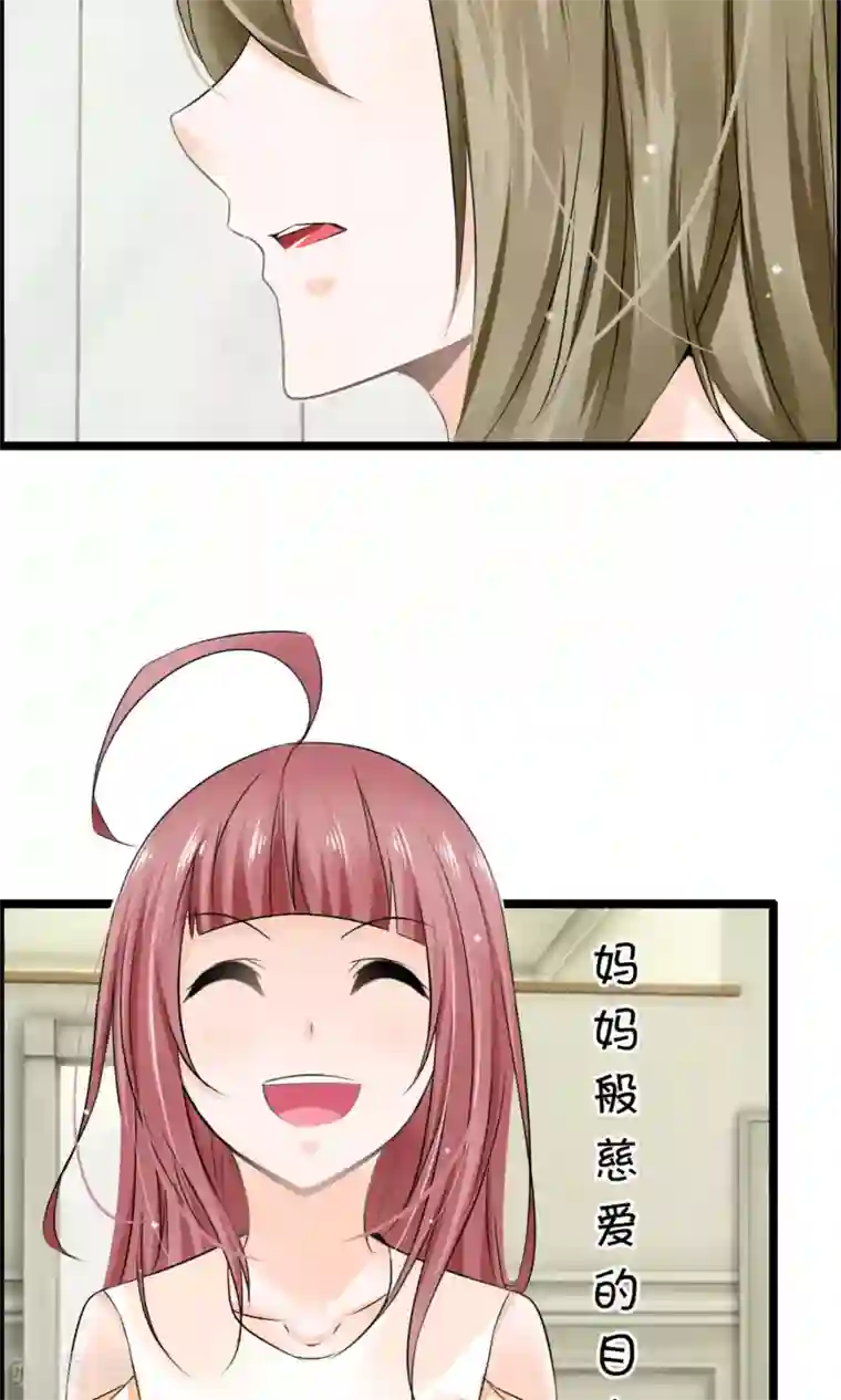 鹿神大人不开窍第10话 试衣间事件