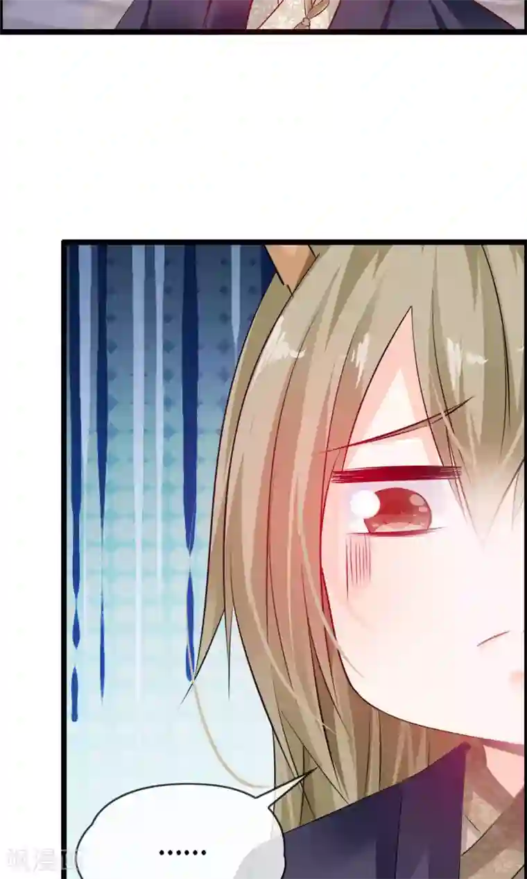 鹿神大人不开窍第11话 试试喜欢我？