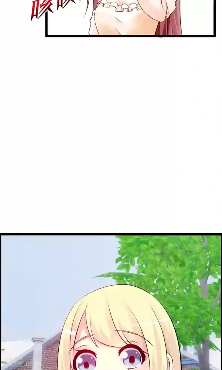 鹿神大人不开窍第11话 试试喜欢我？