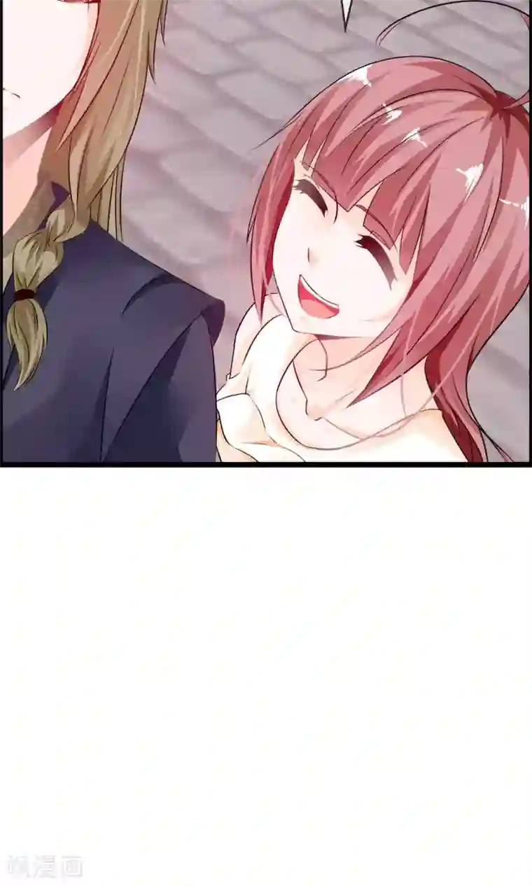 鹿神大人不开窍第11话 试试喜欢我？