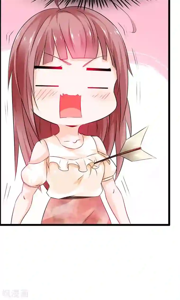 鹿神大人不开窍第11话 试试喜欢我？