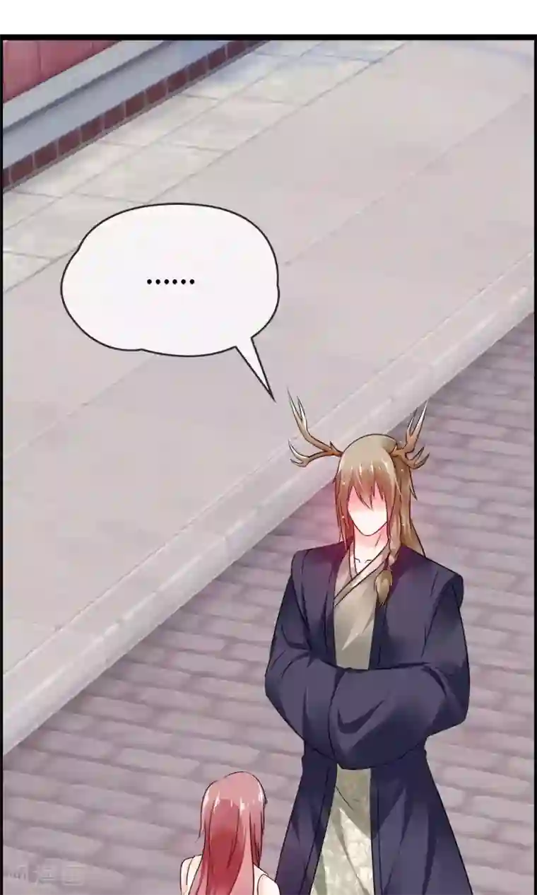 鹿神大人不开窍第11话 试试喜欢我？