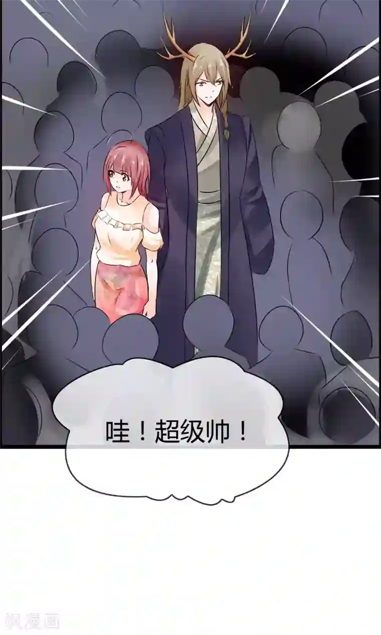 鹿神大人不开窍第11话 试试喜欢我？