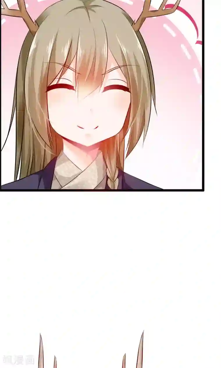 鹿神大人不开窍第11话 试试喜欢我？