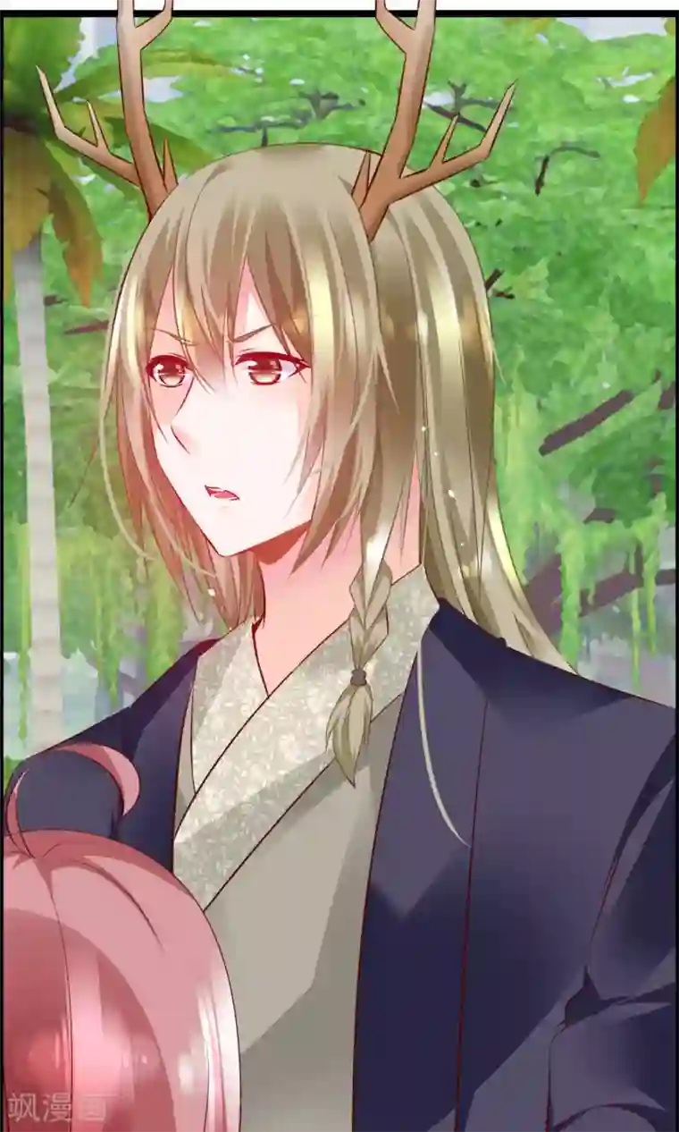 鹿神大人不开窍第11话 试试喜欢我？