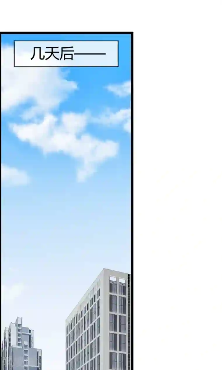 鹿神大人不开窍第12话 替鹿神把关