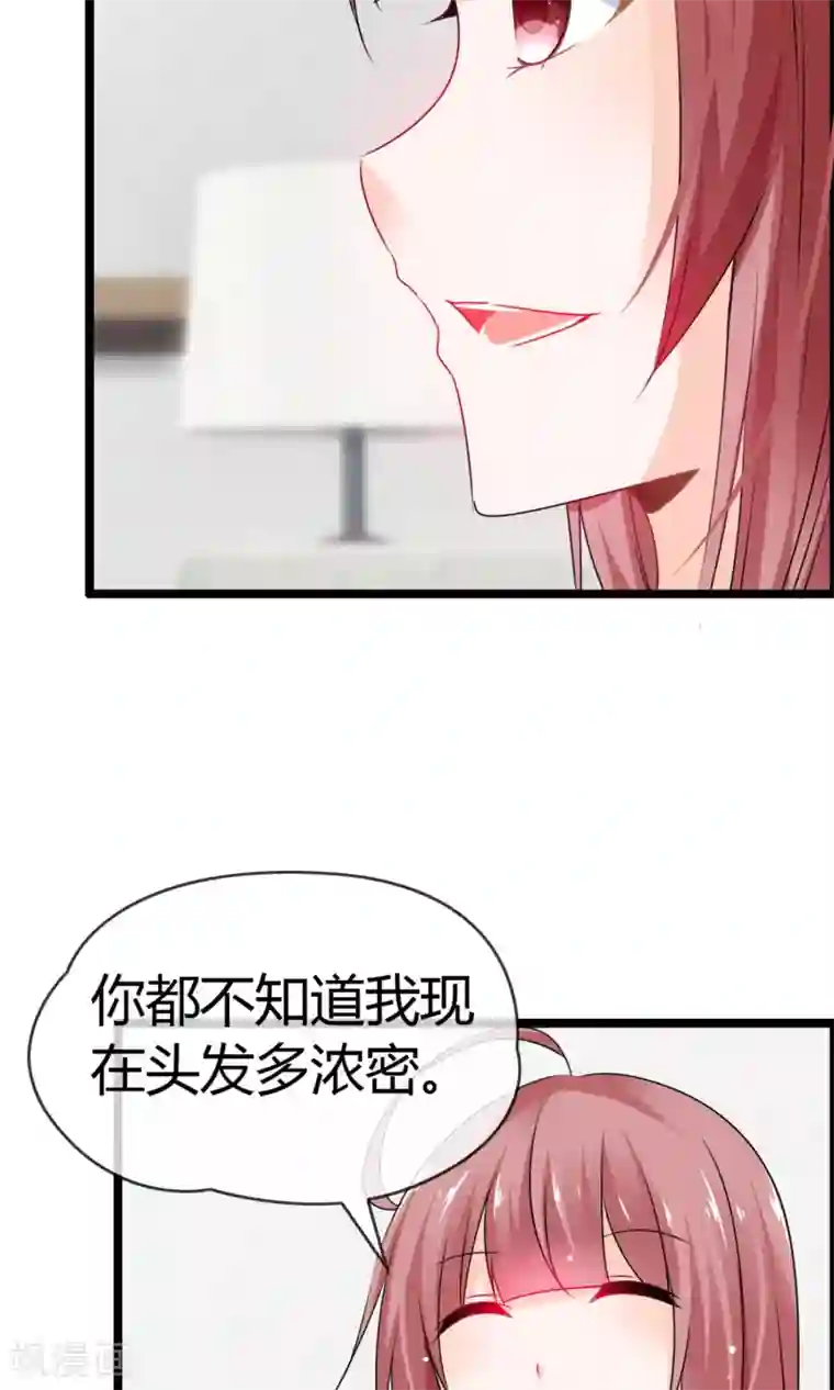 鹿神大人不开窍第12话 替鹿神把关