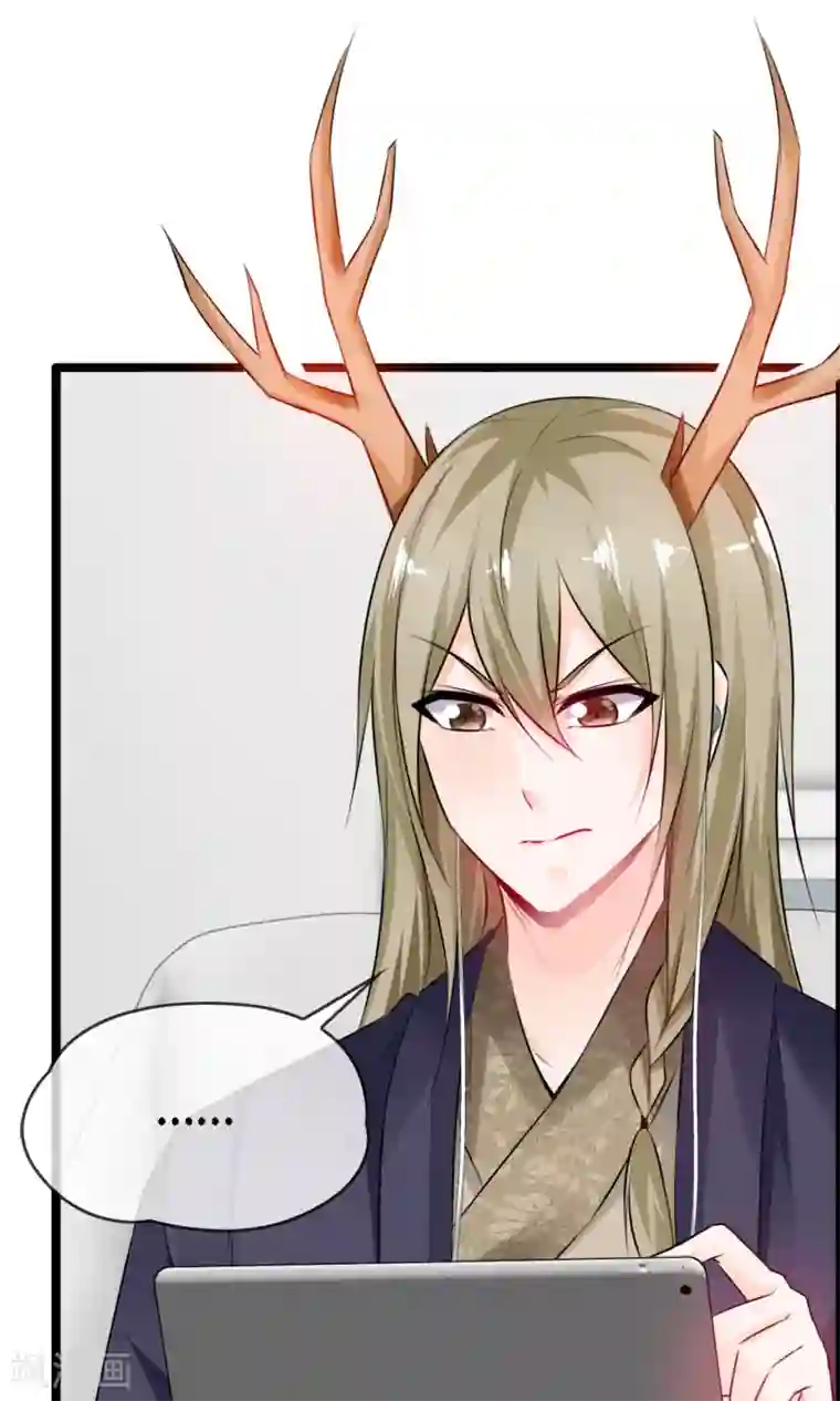 鹿神大人不开窍第12话 替鹿神把关