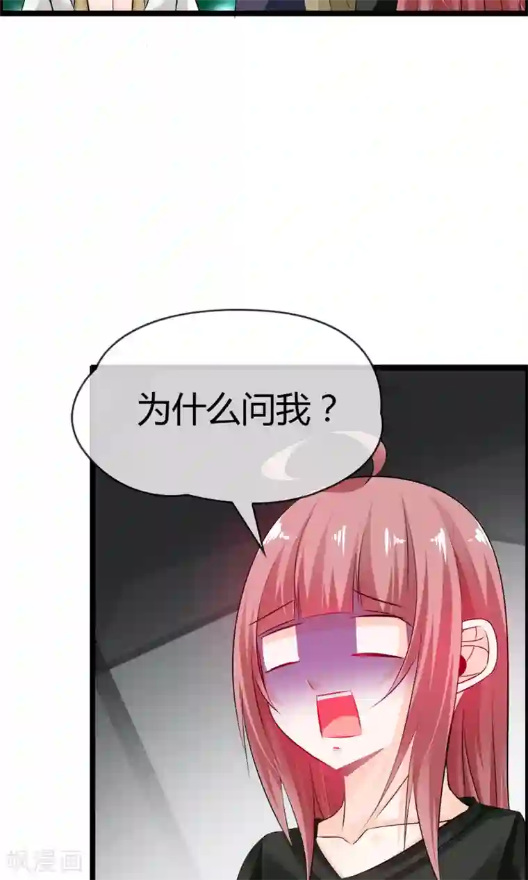 鹿神大人不开窍第12话 替鹿神把关