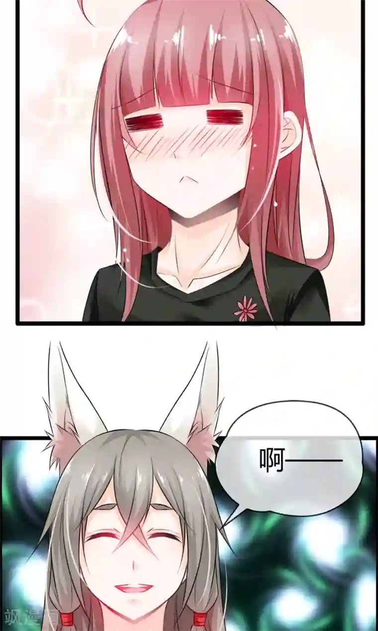 鹿神大人不开窍第12话 替鹿神把关