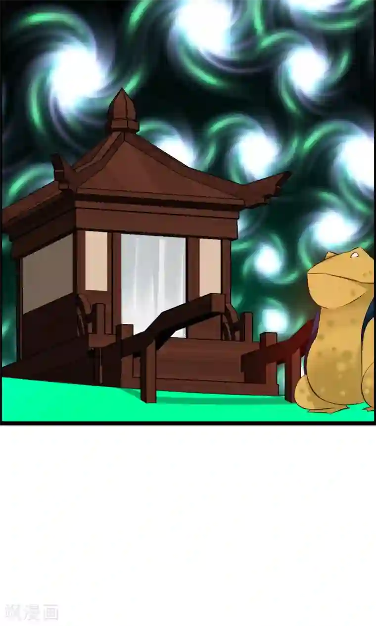 鹿神大人不开窍第12话 替鹿神把关