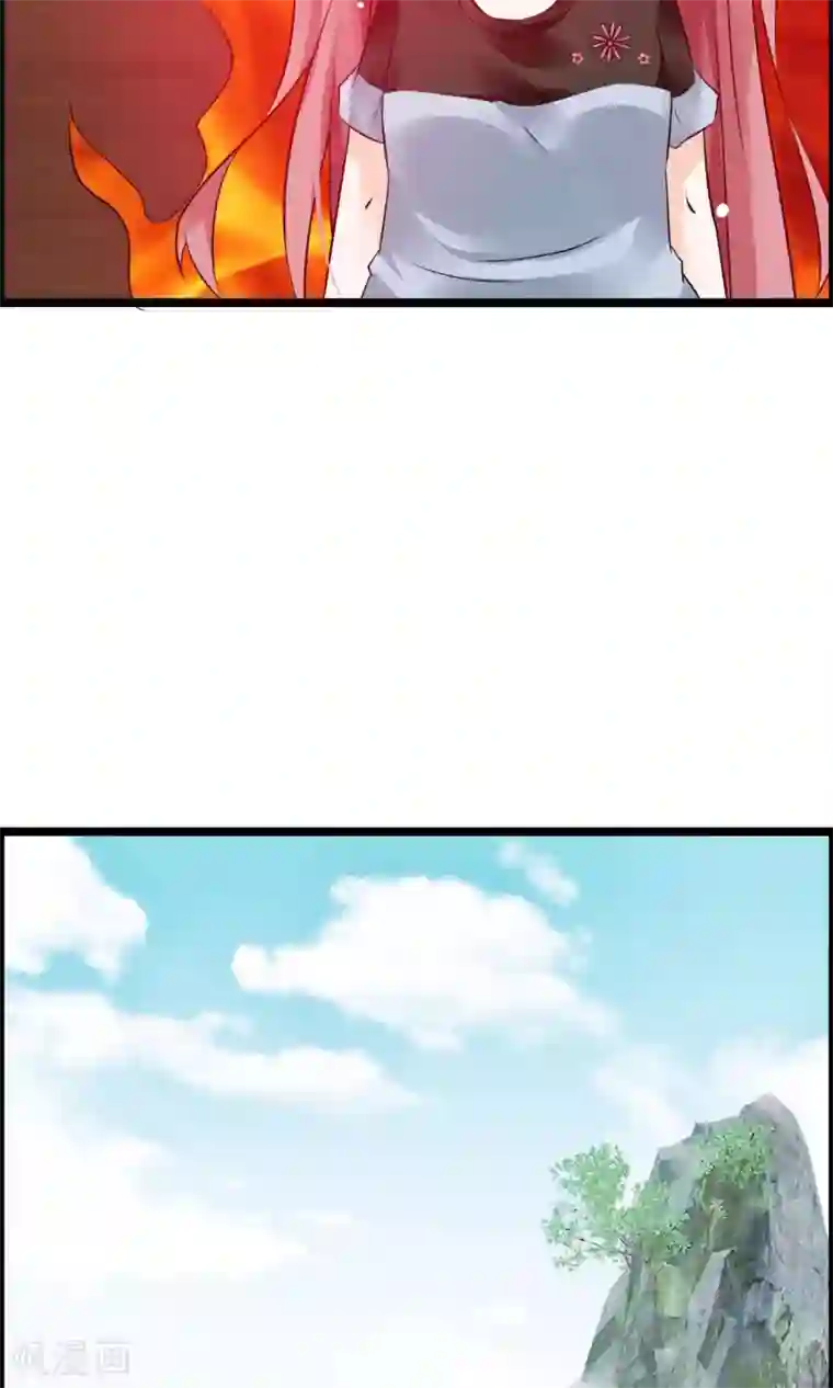 鹿神大人不开窍第13话 爷爷貌美如花