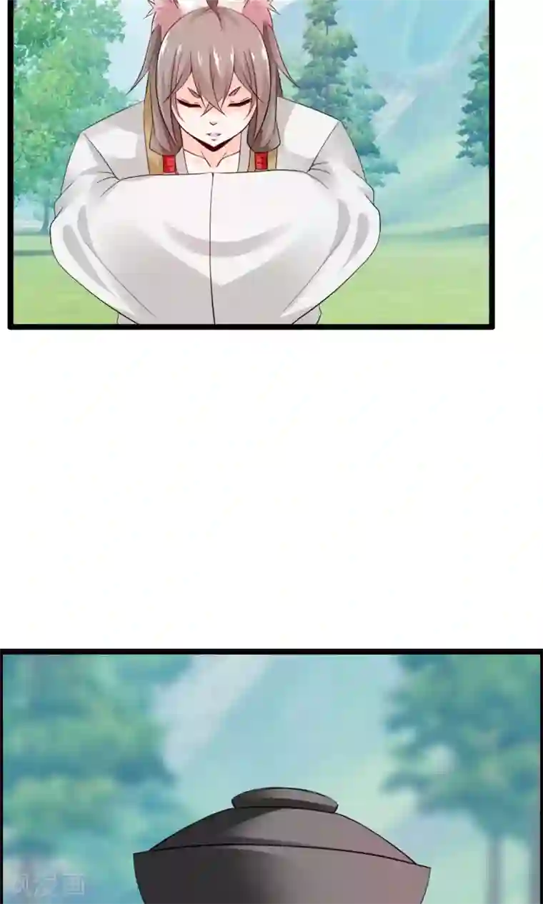 鹿神大人不开窍第13话 爷爷貌美如花