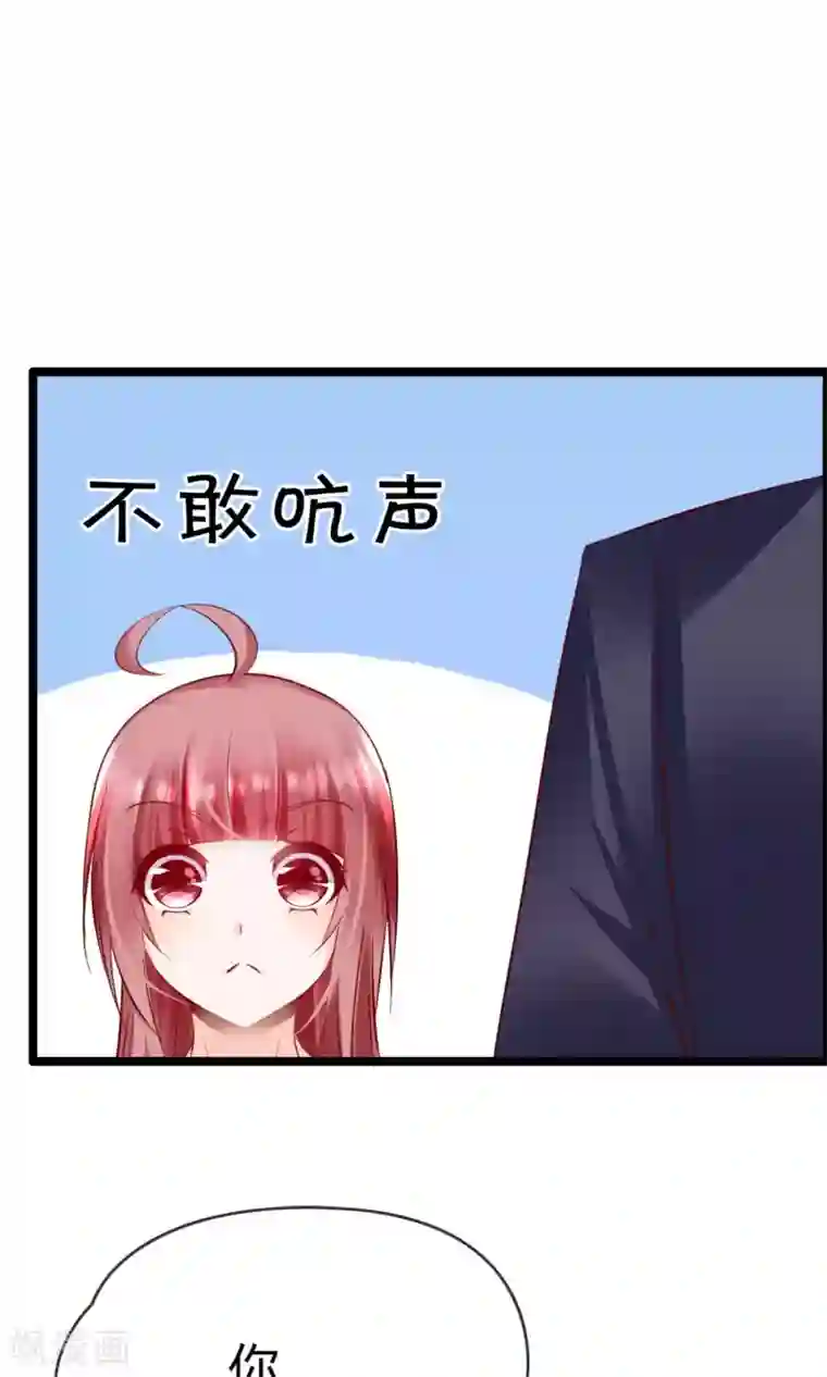 鹿神大人不开窍第13话 爷爷貌美如花