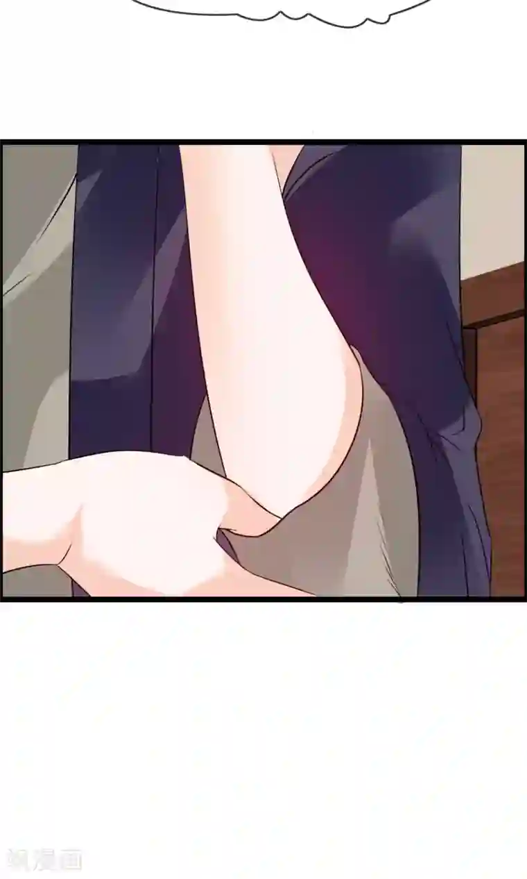 鹿神大人不开窍第13话 爷爷貌美如花